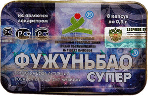 БАД 'Фужуньбао супер' купить со скидкой в секс шопе  Препараты  Препараты для мужчин